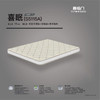 喜眠S5115A-黄床垫 商品缩略图1