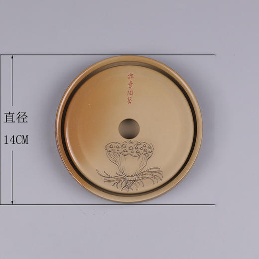 霖章陶艺干泡台 商品图0