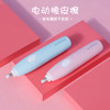 萌熊电动文具套装电动削笔机电动橡皮擦桌面吸尘器三件套学生文具 商品缩略图2