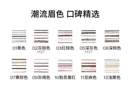 【真心好用 经典砍刀眉笔】shu uemura植村秀砍刀眉笔不易晕染仿真眉妆 活油配方 超长耐用 商品图3