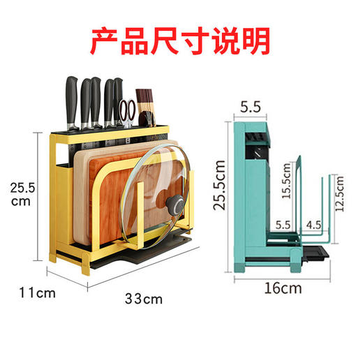 刀架多功能置物架刀具架子厨房刀具架放刀厨房收纳置物架砧板架 商品图4