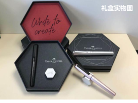【HEXO赠品】钢笔礼盒（内涵吸墨器+笔座）