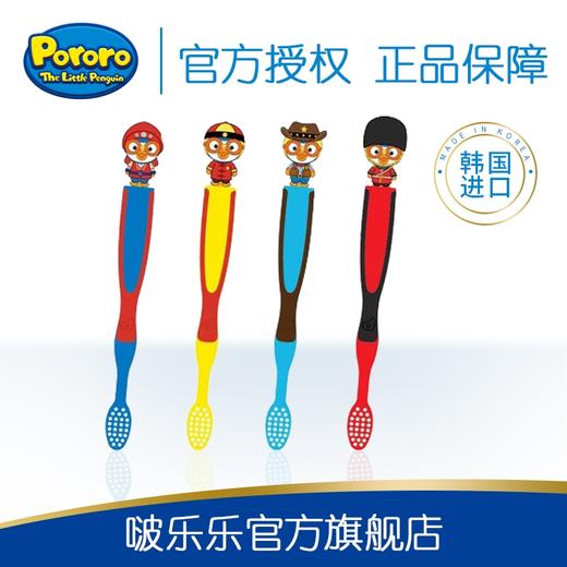 啵乐乐立体卡通儿童牙刷（3岁以上适用） 商品图5