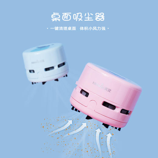 萌熊电动文具套装电动削笔机电动橡皮擦桌面吸尘器三件套学生文具 商品图3