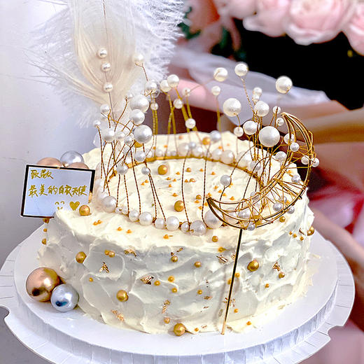 【甜久荟 珍珠王冠】 披星戴月 最美丽的珍珠王冠献给你 纯动物鲜奶 无化学添加 低糖 好吃又健康祝福祝寿蛋糕 商品图2