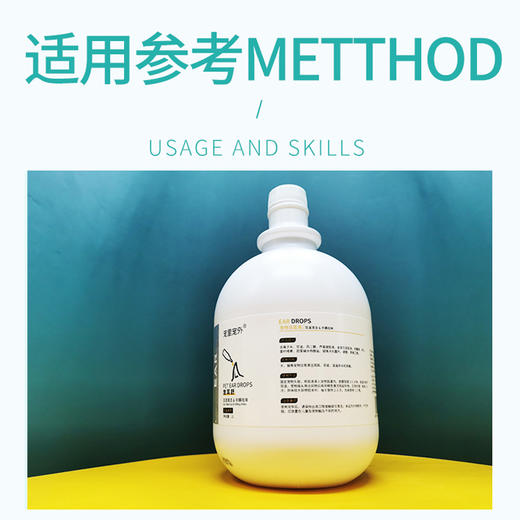宠里宠外2L装大桶装 美容师专用宠物洁耳液 洗耳水 ，清洁耳道，除臭抑菌除螨 商品图1