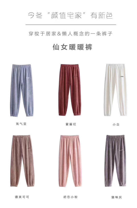 懒人冬季必备：日系仙女暖暖裤 买一送一 商品图2