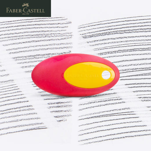 德国辉柏嘉  “PVC-FREE”  素描绘画高光橡皮 商品图2