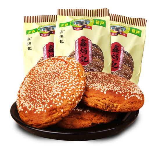 鑫炳记原味太谷饼260g*3袋装山西特产早餐食品点心传统糕点小吃 商品图3