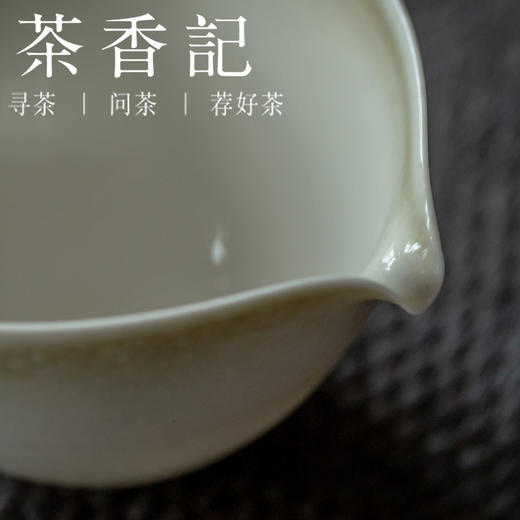 茶香记 井山落灰公道杯  简约之美  好用   井山落灰釉 商品图2