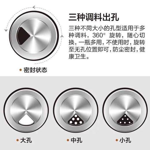 创意旋转调味瓶佐料盒玻璃调料瓶罐调料盒套装调味罐厨房家用 商品图5