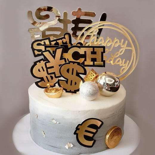 【甜久荟 钱花不完】每年的生日愿望：一定会有钱的！纯动物鲜奶 无化学添加 低糖 好吃又健康祝福祝寿蛋糕 商品图1