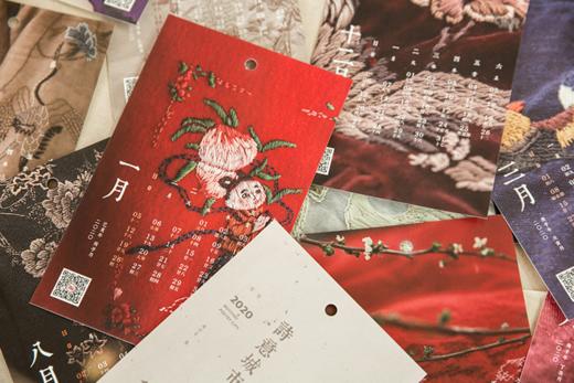 牧衣游 原创设计女装---日历 商品图2