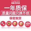 【阴道哑铃锻炼器】SVAKOM 司沃康NOVA诺娃 凯格尔锻练球哑铃盆底肌肉器 女性生理恢复 商品缩略图7