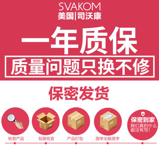 【阴道哑铃锻炼器】SVAKOM 司沃康NOVA诺娃 凯格尔锻练球哑铃盆底肌肉器 女性生理恢复 商品图7