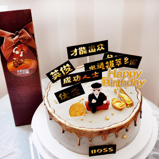 【甜久荟 成功人士二款】 祝福 祝寿 纯动物鲜奶 无化学添加 低糖 好吃又健康祝福祝寿蛋糕 商品图1