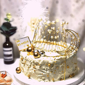 【甜久荟 珍珠王冠】 披星戴月 最美丽的珍珠王冠献给你 纯动物鲜奶 无化学添加 低糖 好吃又健康祝福祝寿蛋糕