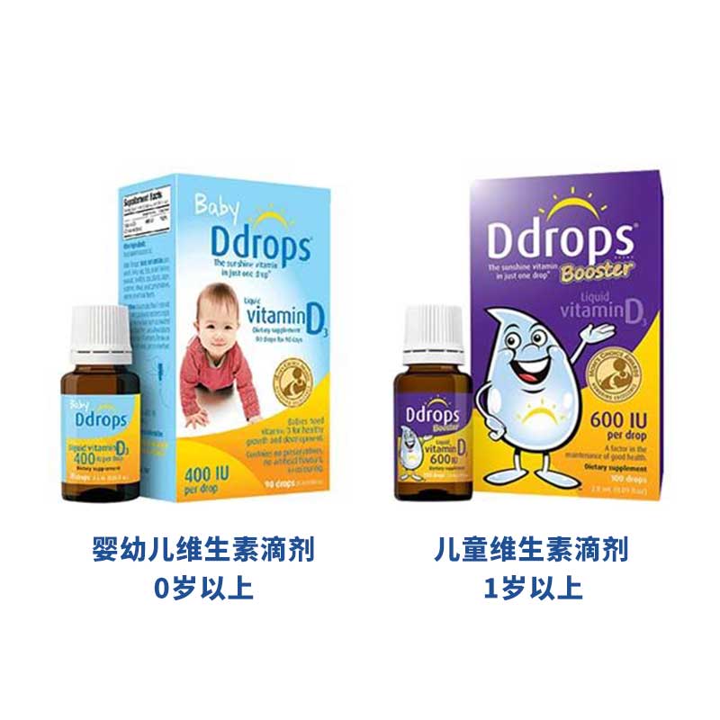 【保税】美国Baby DDrops3 维生素D3 促进宝宝钙吸收 骨骼大脑发育必备 宝宝长高高