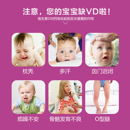 【保税仓】澳洲奥斯特林Ostelin婴幼儿液体维生素D滴剂20ml（适用6个月-12岁） 商品图2