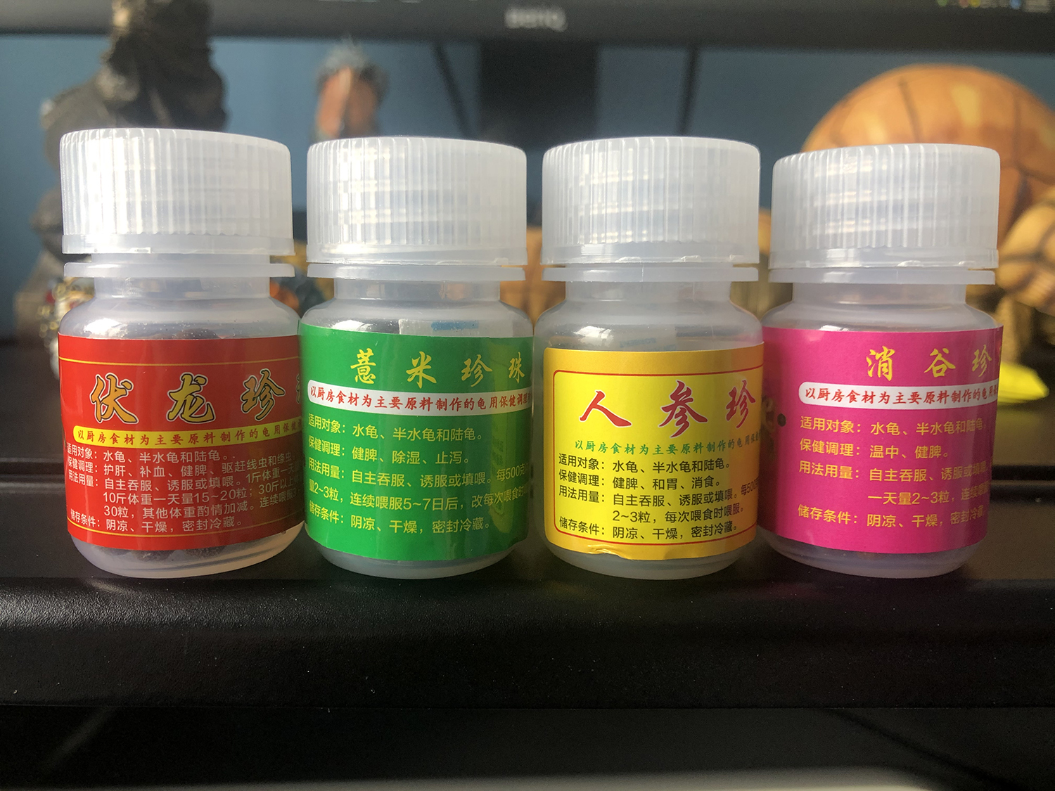 荷莲本草珍珠丸