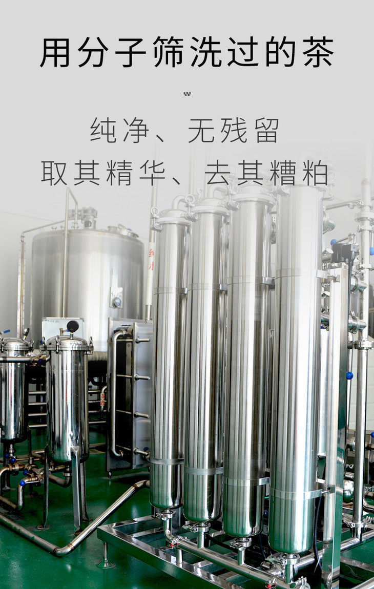 黑原素黑茶提取浓缩液 液体茶 无添加无残留纯净口感好