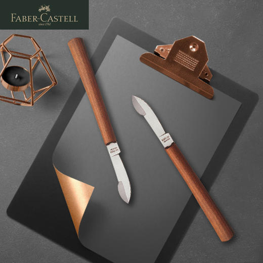 德国辉柏嘉 粉彩/炭笔专用刮刀 商品图1