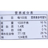 7S红杏干(蜜饯)100g 商品缩略图2