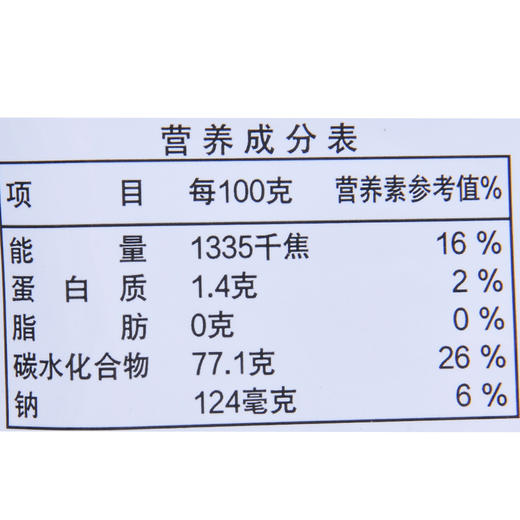 7S红杏干(蜜饯)100g 商品图2