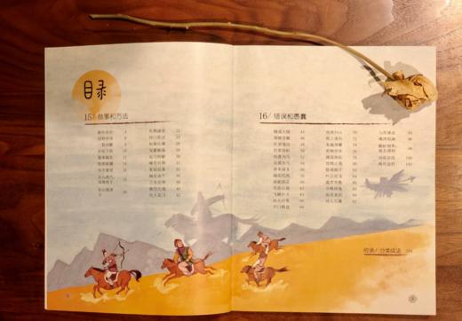 【 精装大开绘本 封面烫金】一读就会用的分类成语故事（全10册）赠音频 商品图5