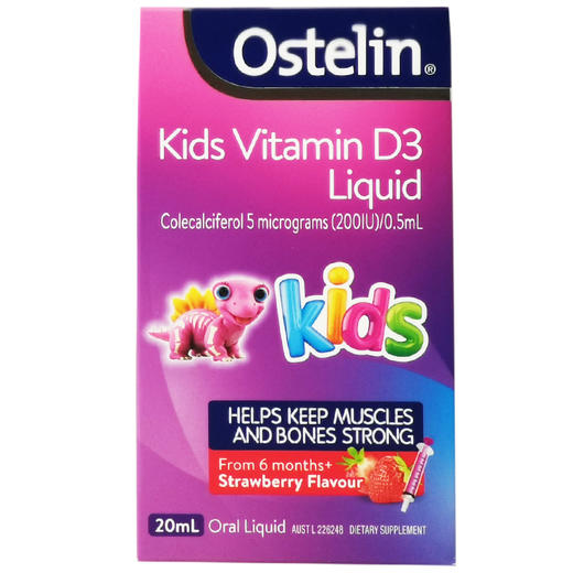 【保税仓】澳洲奥斯特林Ostelin婴幼儿液体维生素D滴剂20ml（适用6个月-12岁） 商品图4