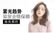 图大帅挽留秒杀 商品图0