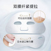 【拍一发五】ZLCA黄金驻颜拉丝V脸提拉面膜 商品缩略图2