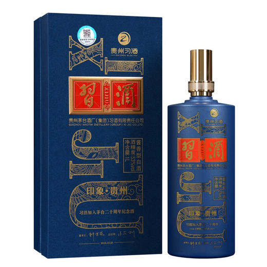 【推荐】（ 董事长签字）贵州茅台酒股份有限公司出品 习酒公司印象·贵州白酒 53度酱香型 1L 礼盒装 单瓶装 商品图0