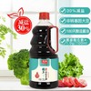 加加减盐金标生抽特级酱油1.25L 商品缩略图1