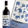 意大利原瓶进口红酒 派拉雷巴贝拉迪斯干红葡萄酒Parlare Barbera d'Asti 单支装750ml【2012】 商品缩略图0