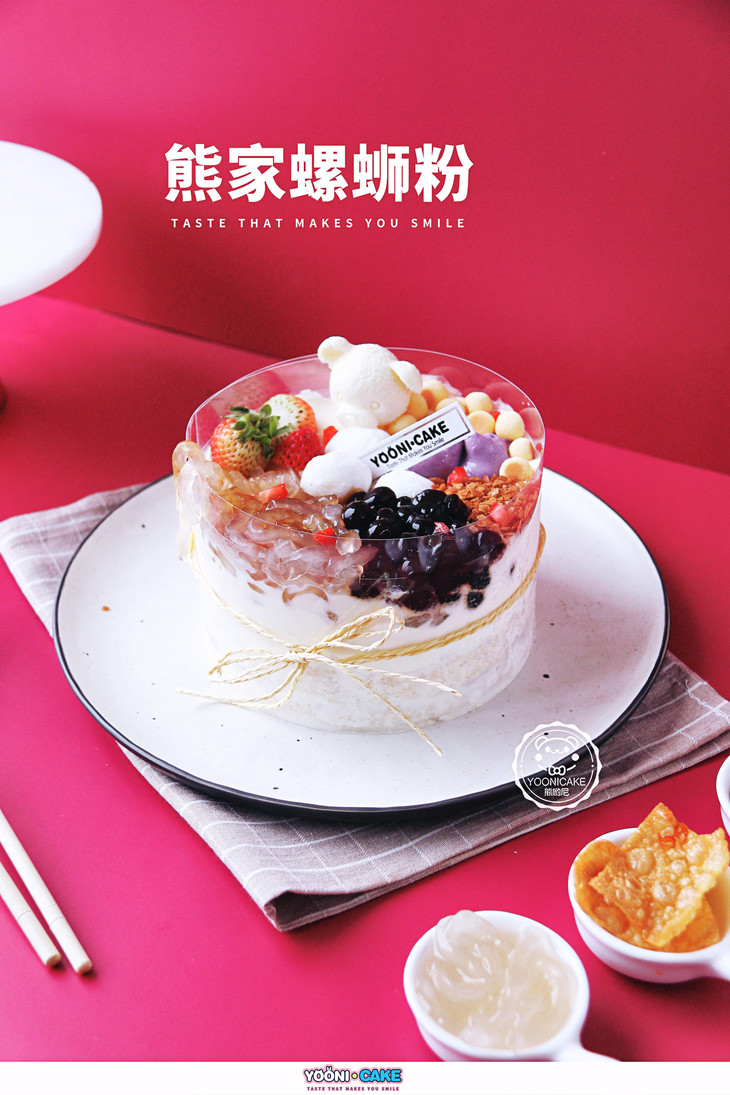 熊家螺蛳粉cake【桂林】 - 甜富熊蛋糕旗舰店