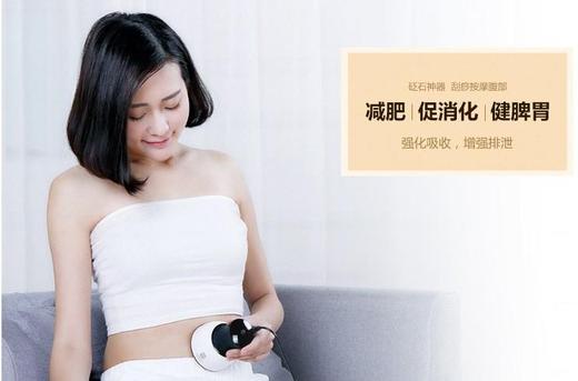 【预售7天后发货】艾益生砭石按摩仪砭石按摩器刮试经络家用包邮按摩器 商品图8