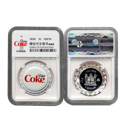 【热卖】2020年可口可乐瓶盖异形纪念银币（CNGS 70） 商品图2