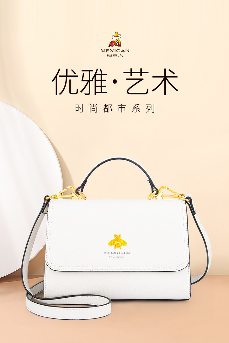 稻草人女包小官网包包2020新款潮斜挎品牌女士单肩包77566