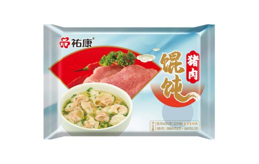 【包邮套餐】祐康400g馄饨 (猪肉)*3包 商品图4