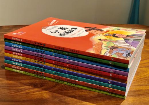 【 精装大开绘本 封面烫金】一读就会用的分类成语故事（全10册）赠音频 商品图6