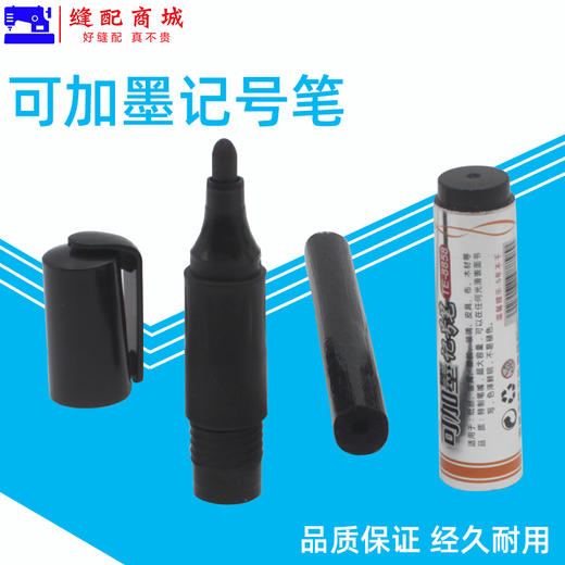 天鹅腾飞可加墨记号笔 8858天鹅油性记号笔大头笔 商品图4