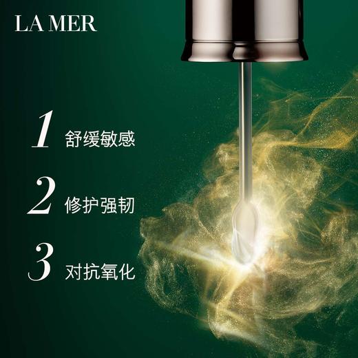 LAMER海蓝之谜 浓缩修护精华露 50ml 商品图1