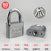 〖B006〗圆金刚挂锁50 商品缩略图0