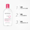Bioderma贝德玛 温和脸部卸妆水  500ml【不足200元订单，默认顺丰快递到付】 商品缩略图1