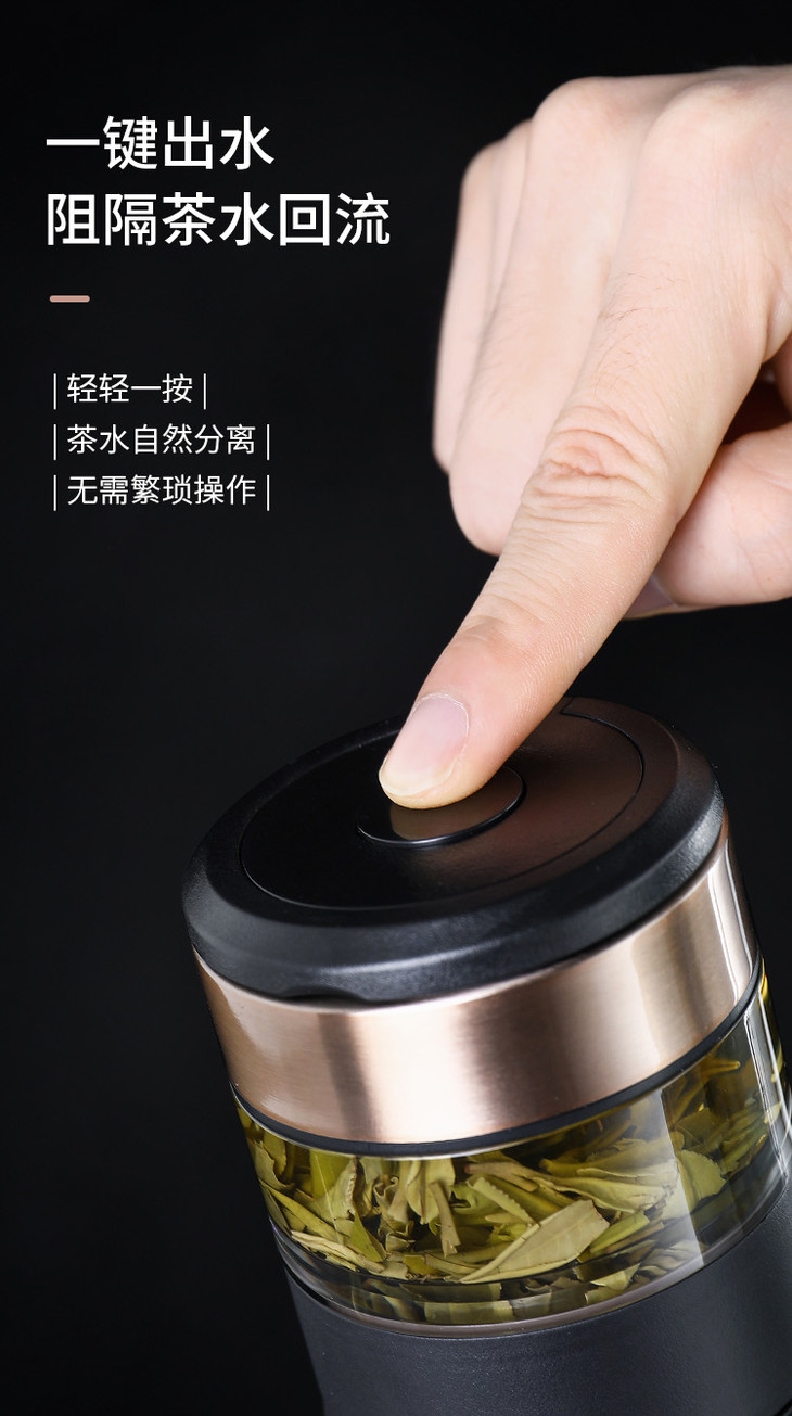 【预售-10月23日配送】tomic特美刻茶水分离保温杯(白色)/1件(370ml)