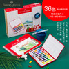 德国辉柏嘉 固体水彩套装(含水彩/水彩本/水杯） 商品缩略图4
