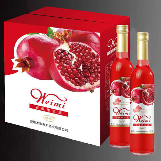 新疆维秘石榴果实酒2瓶/6瓶 商品图0