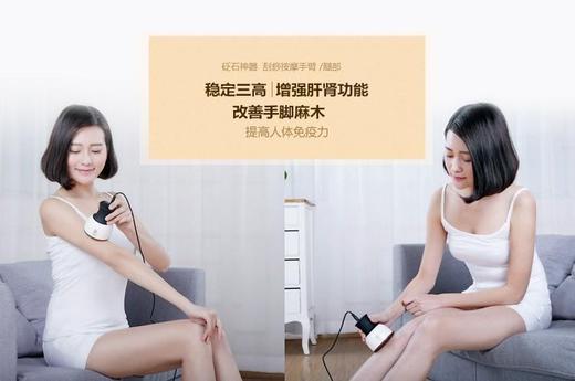 【预售7天后发货】艾益生砭石按摩仪砭石按摩器刮试经络家用包邮按摩器 商品图11