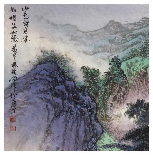 黄 戈 金姝延 -真迹-山水画《山色无定姿，如烟复如黛》 书房 客厅 办公室 商品图2